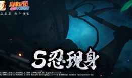 火影忍者忍法帖爆料最新,揭秘新篇章，神秘忍者势力崛起